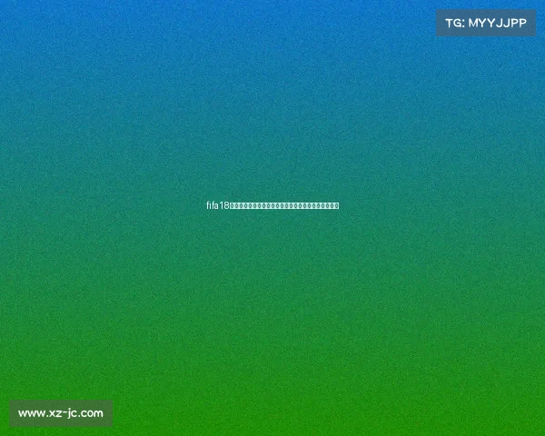 fifa18还有世界杯模式吗全面解析游戏玩法真实赛事体验对比 fifa18还有世界杯模式吗全面解析游戏玩法真实赛事体验对比