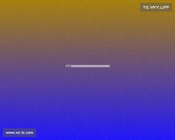 FIFA世界杯蛋糕装饰教程从基础到创意造型的完整制作指南方法 FIFA世界杯蛋糕装饰教程从基础到创意造型的完整制作指南方法