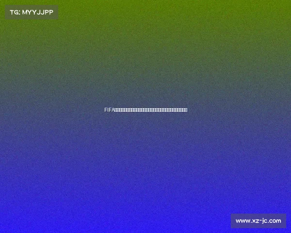 FIFA封面世界杯传奇球星与绿茵荣耀的全球盛宴回顾与未来展望经典瞬间 FIFA封面世界杯传奇球星与绿茵荣耀的全球盛宴回顾与未来展望经典瞬间